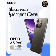 OPPO A5 Pro (4G) Lightweight Design [8+128GB | 8+256GB] 6.67 Inch Screen Battery 5800 mAh Fast Charg