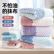 Rag rag rag rag Coral Fleece Dish Cloth Dish Cloth Thickened Degreasing Absorb Water Kitchen Cleanin
