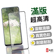 OPPO RENO 11F 8 8Z 8T 7 7Z 6 PRO 5 5Z 4 4Z Z 2 2Z Full Version Glass Film Protector