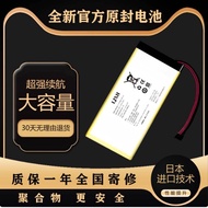 Suitable for rk84 RK96 RK100 RK108 RK860 RK R65 R75pro RKS98 Keyboard Battery