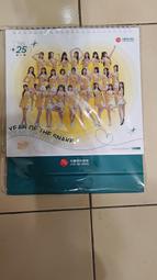 2025 中國信託【中信證 x PS女孩桌曆】