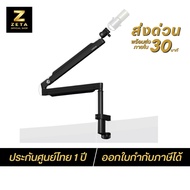 Ulanzi ZJ05 Microphone Boom Arm Stand Table Clamp Mobile Phone Camera For Game Casting Live
