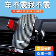 Car Air Outlet Extension Arm Multi-Joint Mobile Phone Holder Gravity Holder Navigation Holder Air Ou