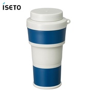 日本ISETO 旅行摺疊杯 450ml 白藍