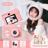 CRAYON SHINCHAN | กล้องเซลฟี่สำหรับมือใหม่ HD ของขวัญเดินทาง