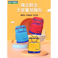 beg badminton bag badminton beg raket badminton New YONEX YONEX Badminton Racket Bag BA269 Backpack 
