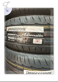 石橋 RE004  195/55/15 泰國🇹🇭製造 23年