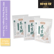 HAO WANG JIAO Yang Sheng Porridge (Ten Grains Rice) -3packs 好旺饺十谷米养生粥 - 3packs