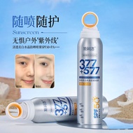 Shrilo Clear Whitening Crystal Sunscreen Spray.Hydrating Moisturizing and Nourishing377+577Whitening