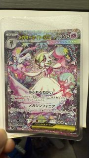 全新 日版 沙朵奈 Mega Gardevoir EX SAR 087/063