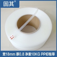 Width 18mm Packing Belt Transparent pp Packing Belt New Material Automatic Packing Machine Packing B