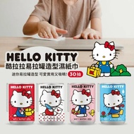 【御衣坊】 Hello Kitty 酷拉拉易拉罐造型濕紙巾30抽*16入