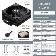 METALFISH DH450 Low Profile CPU Cooler 45 มม.ความสูง 6 Heatpipes ITX หม้อน้ํา CPU 9 ซม.พัดลม PWM สํา