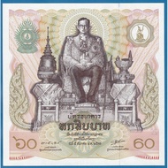 Thailand 1987 King's 60th Birthday Commemorative Note 60 Baht UNC (P-93)