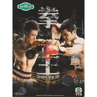 TVB Drama : Gloves Come Off 拳王 (DVD)