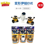 Robot Story WALL-E Wally eva Little eva Desk Car Toy Figure Puppet Model Decoration