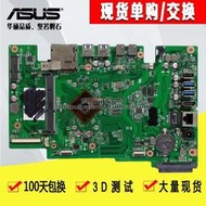 限時下殺華碩V200IB V220IC V221ID V230IC V241IC Z220IE Z240一