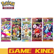 Pokemon TCG MEGA Expansion Pack M2 | M1S | SV10 | SV8A | SV4A Booster Pack (Japanese)(BRAND NEW)