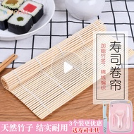 Bamboo Sushi Curtain Sushi Tool Set Full Set Seaweed Rice Bamboo Curtain Sushi Roller Curtain Sushi 