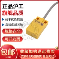 HSM-D05NK Proximity Switch D05PK Hole Head Production 05NK 05PK Factory Direct Sales Ready Stock Fre