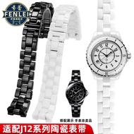 LWAG [Shipping from China] Suitable for Chanel Black White Ceramic Strap Couple Watch Chain J12 Watc