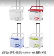Daiwa15L冰箱
