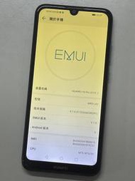 華為 HUAWEI Y6 Pro 2019 MRD-LX2 3G / 32G 6.09吋 已還原 可蓄電 手機 零件機