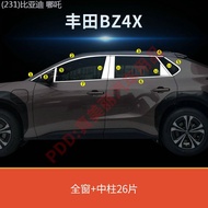 [Toyota bZ4X 2025] Suitable for Toyota bZ4X Stainless Steel Window Trim Car Door Window Glass Body T