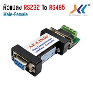 RS232 to rs485 converter/RS232 DB9 Connector