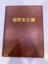 AX350 中華民國43年四十三年(土黃) 大伍角 銅幣共90枚壹標 附冊