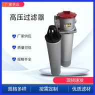 Manufacturer Custom Alternative Dawn Magnetic Straight Return Oil Line Filter Power Plant Steel Plan