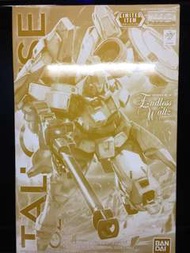 MG 多魯基斯 EW Special Coating (Tokyo Base 限定)