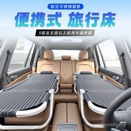 Sleeping Row Seat Inflatable Interior Rear Fold Co-pilot Car Station Car Modified Non-Folding Bed Be