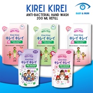 KIREI KIREI 5 Scents Anti-Bacterial Foaming Hand Wash Hand Soap Refill 200ml | ✦SG LOCAL STOCK✦