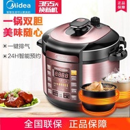 QM👍Midea Electric Pressure Cooker Multifunctional5LDouble-Liner Smart Home Multi-Function Pressure Cooker Rice Cookers3-