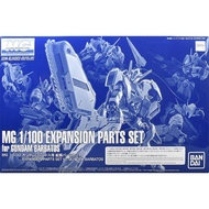 1/100 MG Gundam Barbatos Expansion Parts Set - Bandai