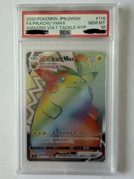 PSA 10 寶可夢  彩虹 比卡超 Pikachu VMAX Amazing Volt Tackle hr 