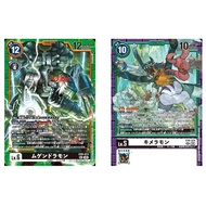 Japanese Digimon Card Mugendramon EX9-073 SEC/ Chimeramon EX9-074 SEC [EX09] VERSUS MONSTERS