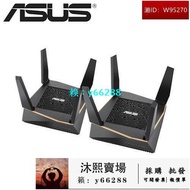 ASUS RT-AX92u 華碩 無線路由器 wifi6 WIFI 6 RT-AC86U RT-AC88U
