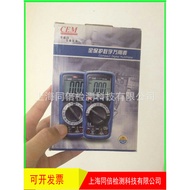 CEM Huashengchang Jenama DT-920 Jenis Paparan LCD 2000 Digit dan Pengacuan Dwi Suntikan DT920 Multim