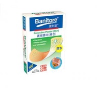 便利妥 - Banitore護理膠布 (膚色) 100片裝 便利妥 傷口膠布