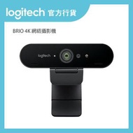 Logitech - BRIO 4K網絡攝影機