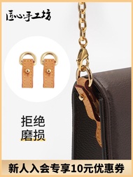 Craftsmanship Workshop Woc Anti-wear Buckle Suitable For Lv Lily Chain Shoulder Strap Bag Hardware P