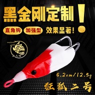 Crazy Fox No. 2 Thunder Frog New Style Small Thunder Frog Black Long Shot Lure Frog Bionic Fake Bait