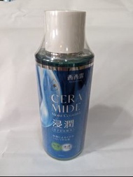 【SEXYLOOK 西西露】分子釘精華露