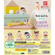 【預訂】BANDAI 萬代蠟筆小新嬰孩塗鴉擺件阿呆妮妮正男 全套扭蛋