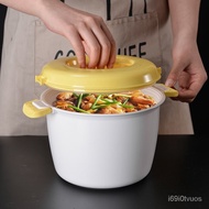 Hot🔥Microwave Oven Special Rice Cooker Utensils Heating Steamer Box Household Steamed Rice Cooker Steamer Kitchen Suppli