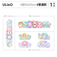 ULIAO Egg Bracelet Wound Sticker Tattoo Sticker Waterproof Long-Lasting Cartoon Cute Colorful Sticke