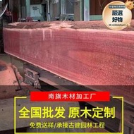山樟木防腐木地板料 戶外園林古建優質木板材 山樟木扶手 護欄料