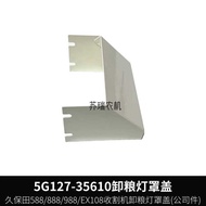 Kubota 0 D 1 588/888/988/Cx100/Ex108 Harvester Parts 35610 Unloading Horizontal Pipe Lampshade Cover